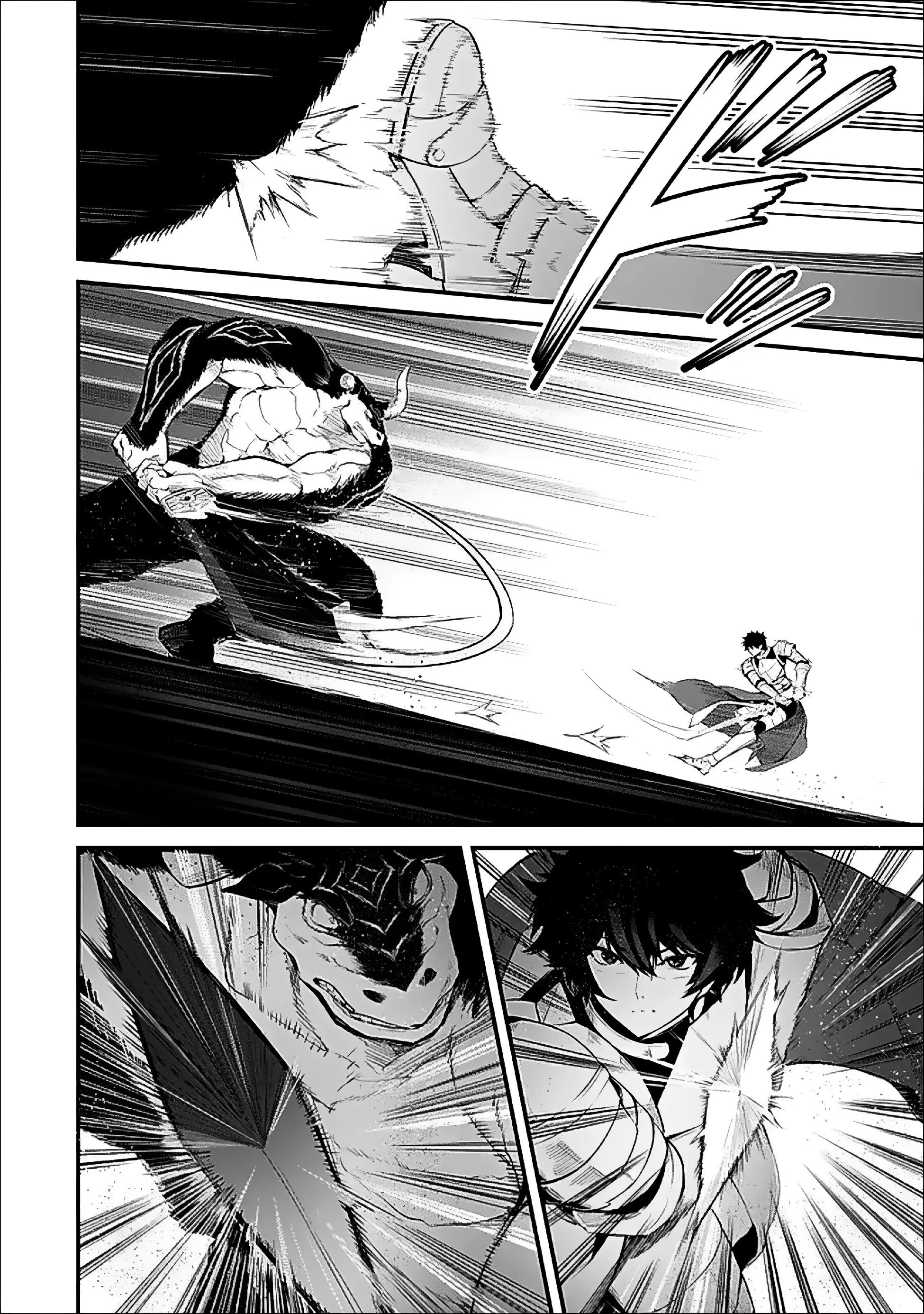 Манга Король лабиринта - Глава 16 Страница 20