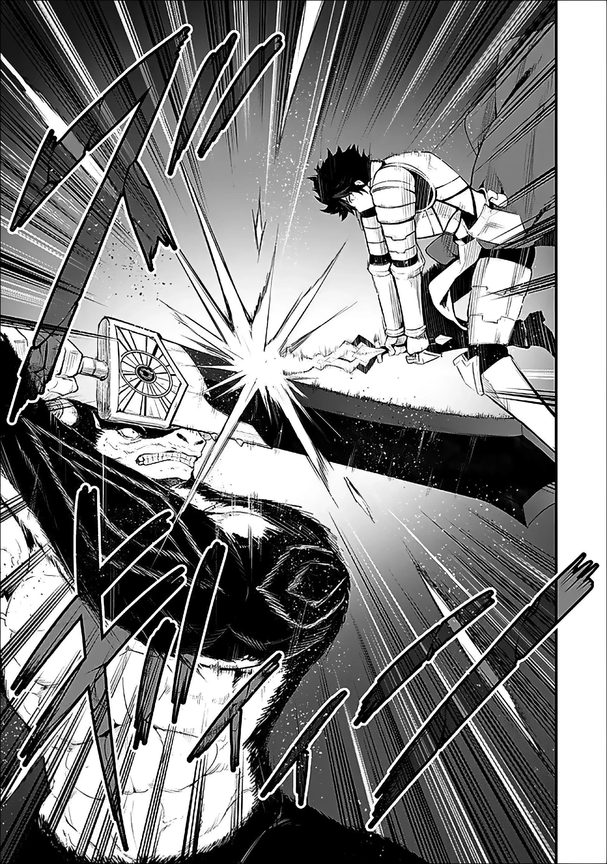 Манга Король лабиринта - Глава 16 Страница 17