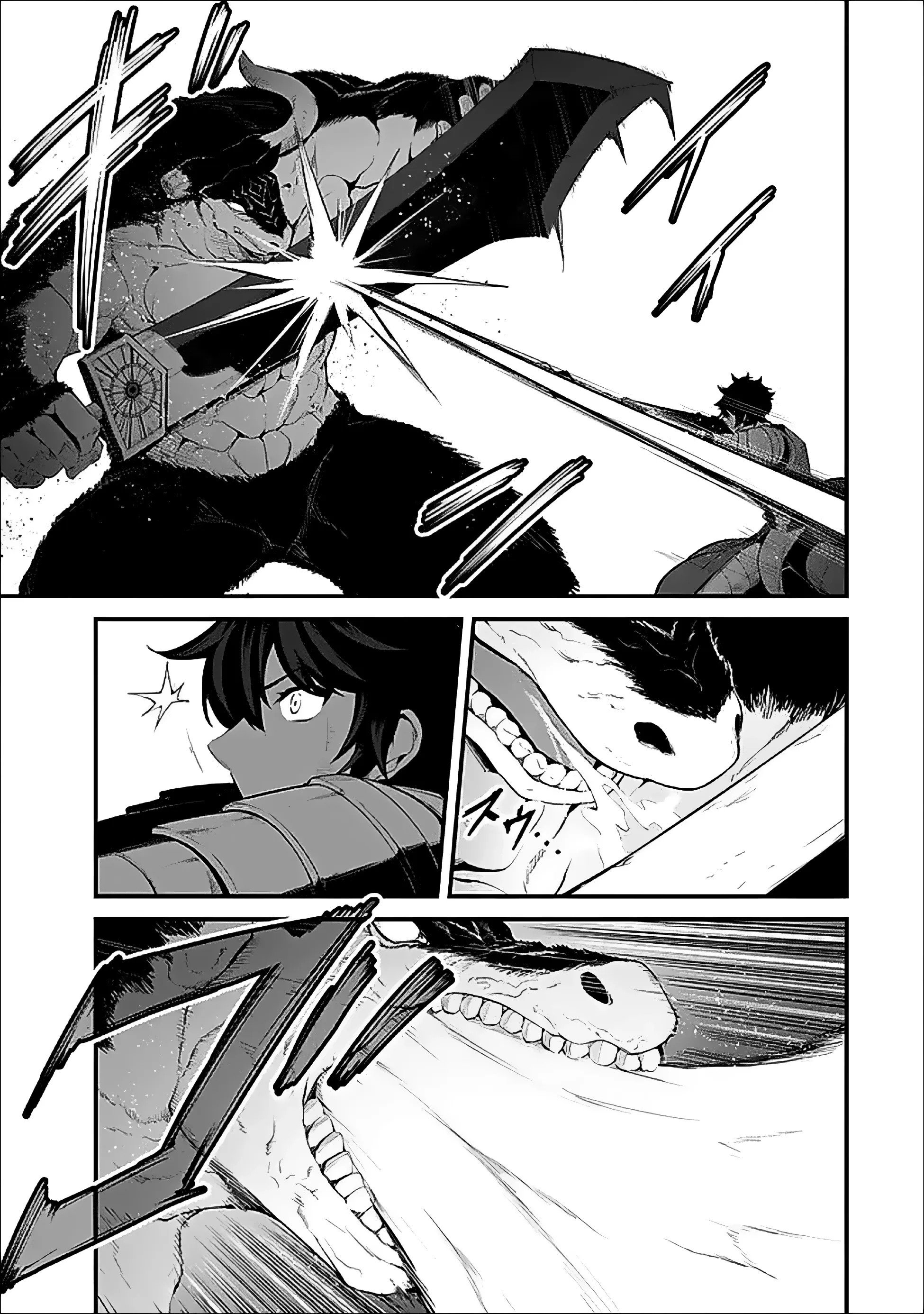 Манга Король лабиринта - Глава 16 Страница 23