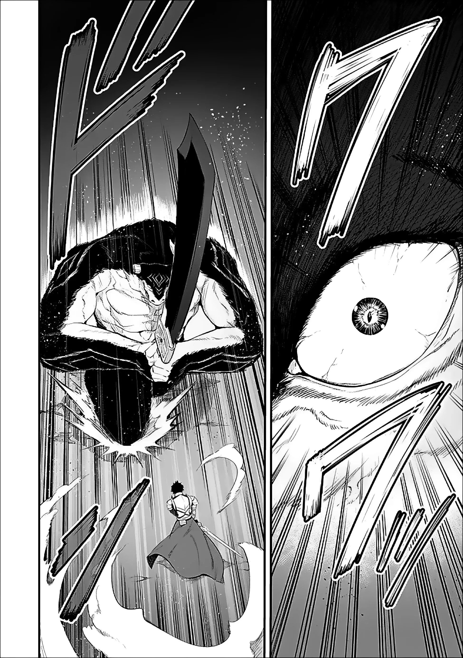 Манга Король лабиринта - Глава 16 Страница 26