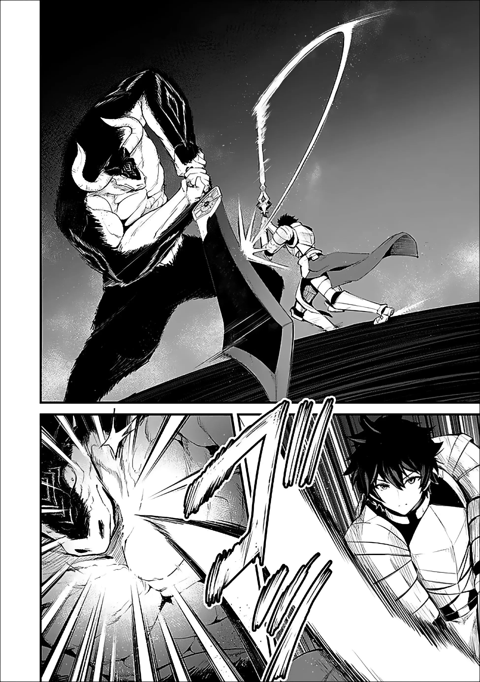 Манга Король лабиринта - Глава 16 Страница 10