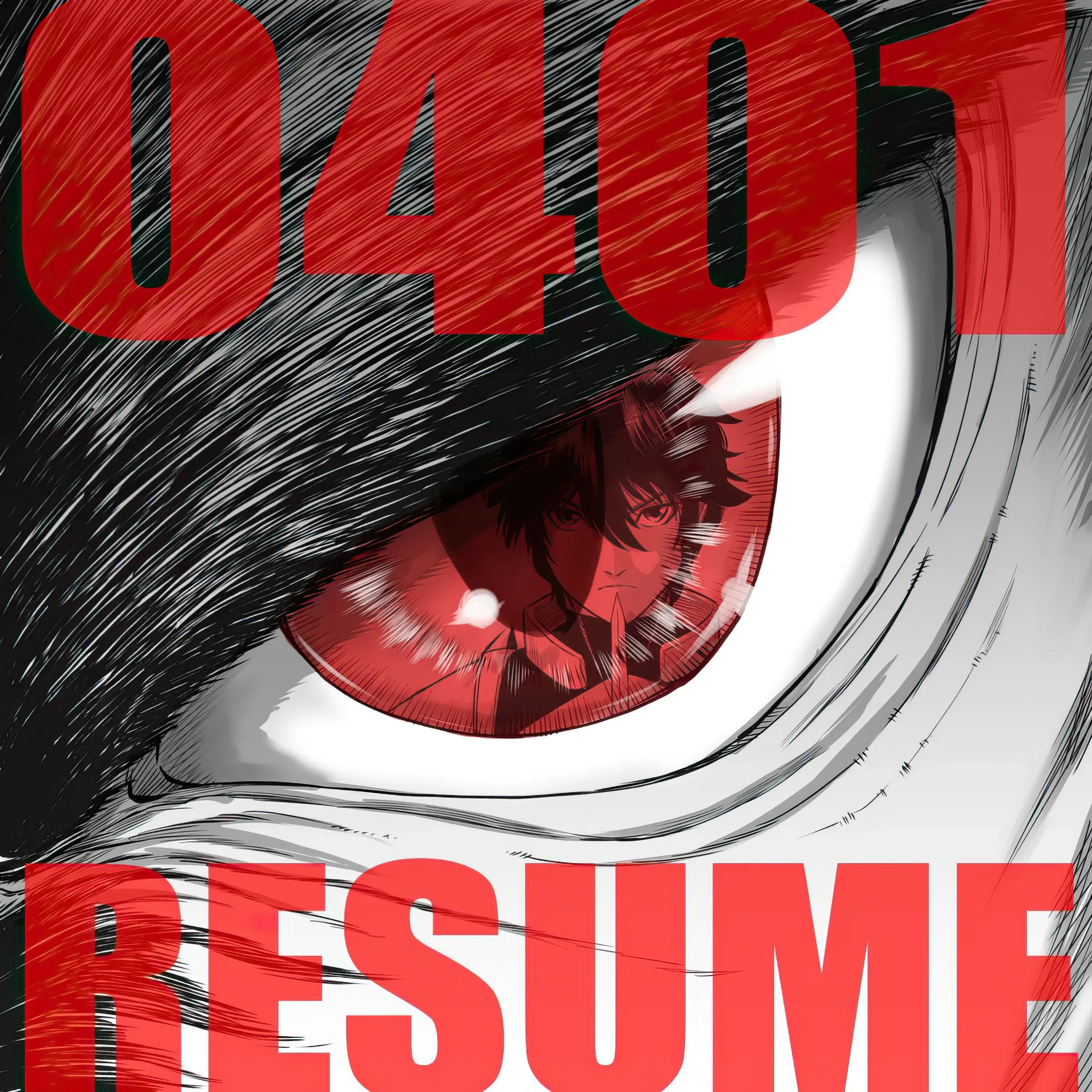 Манга Король лабиринта - Глава 16 Страница 1