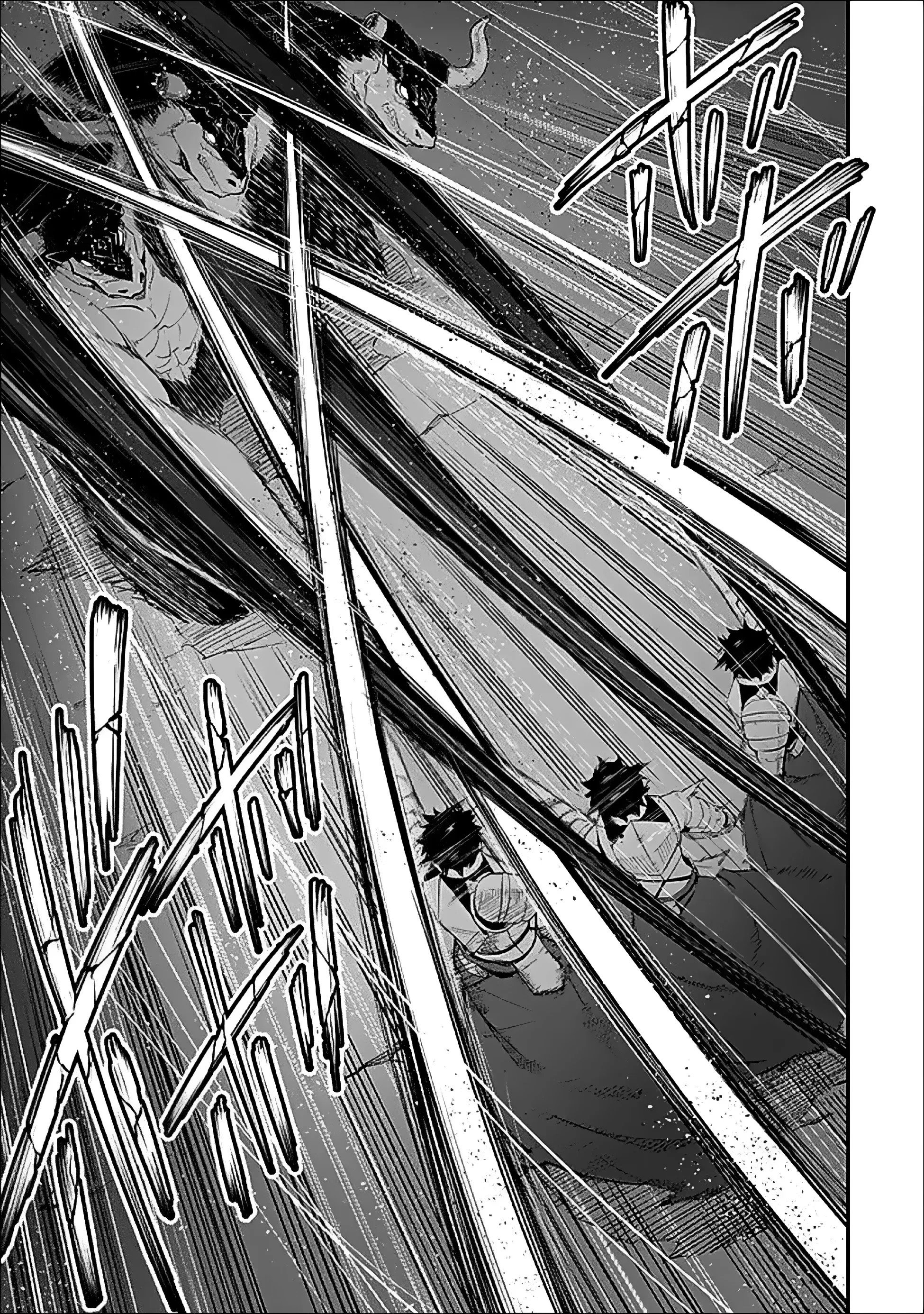 Манга Король лабиринта - Глава 16 Страница 21