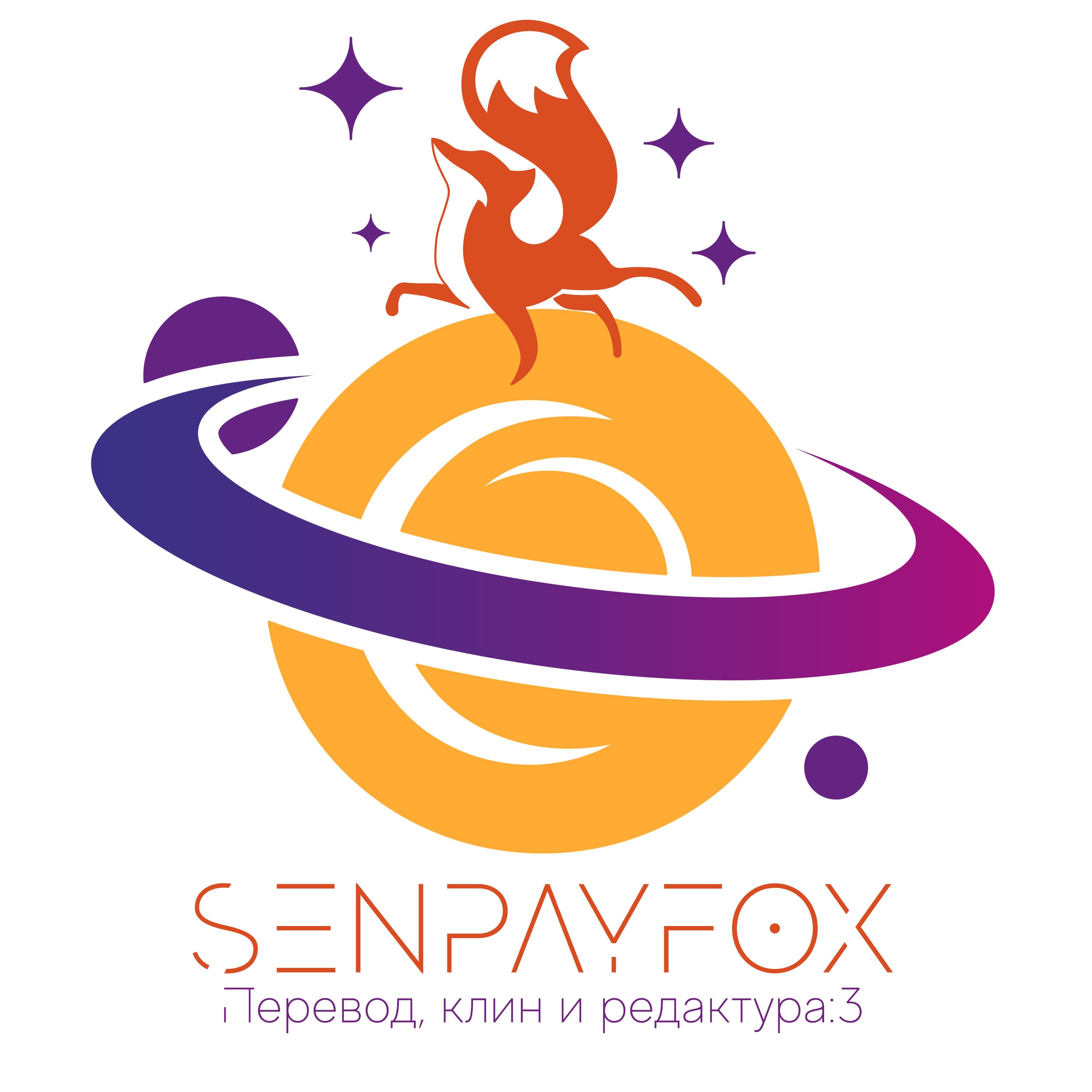 Манга Опасная любовь на одну ночь: величественные дни состоятельной бывшей жены - Глава 125 Страница 9