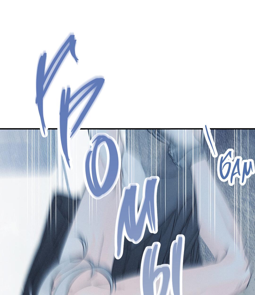 Манга Тем не менее, тебе нравится? - Глава 77 Страница 28