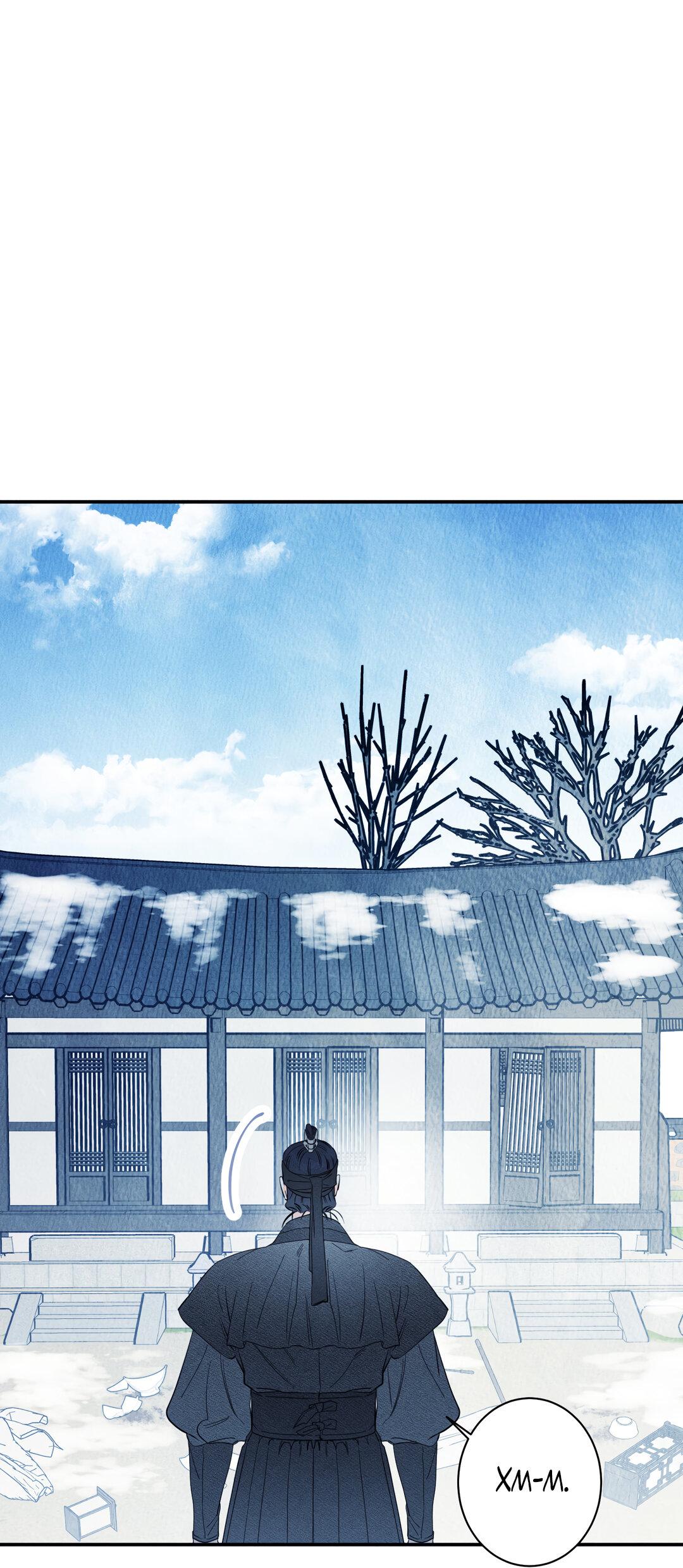 Манга Тем не менее, тебе нравится? - Глава 77 Страница 5