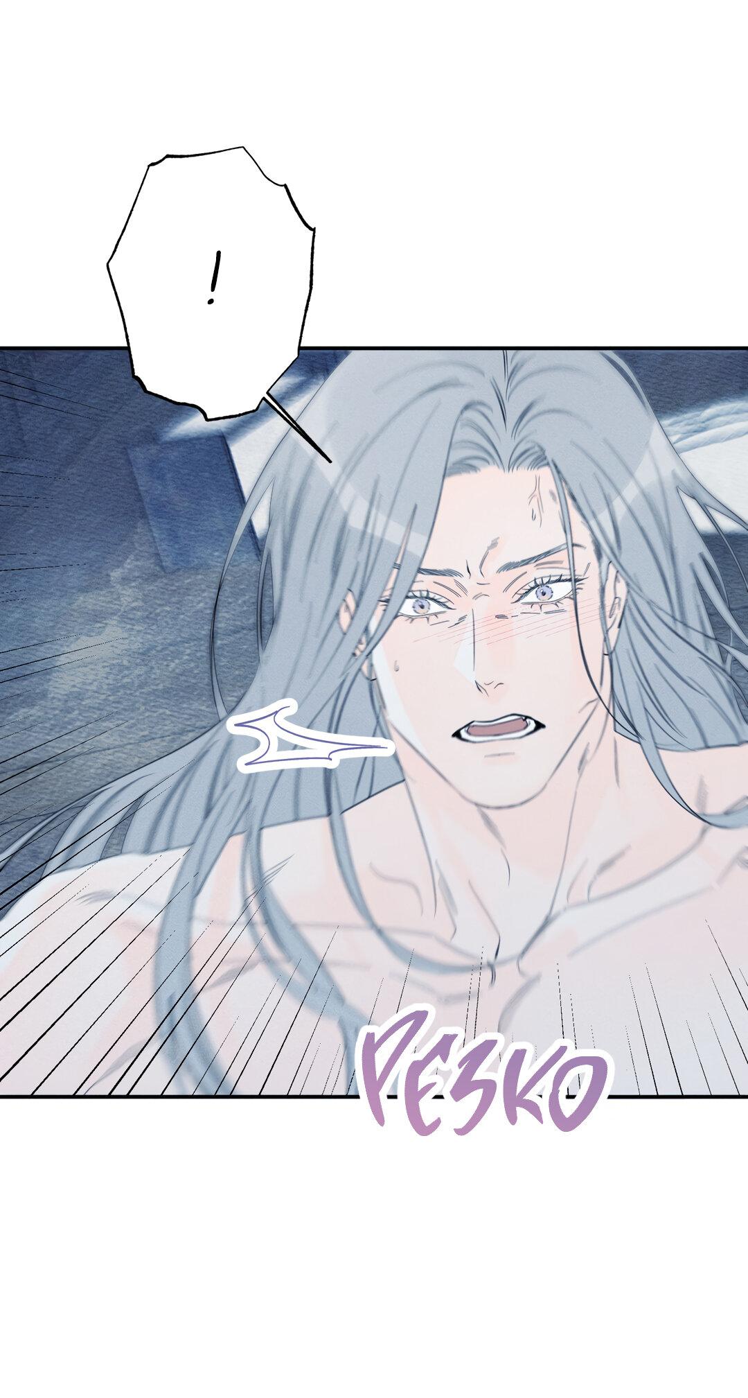 Манга Тем не менее, тебе нравится? - Глава 77 Страница 57