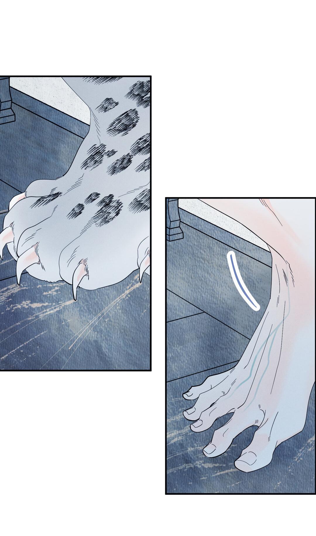 Манга Тем не менее, тебе нравится? - Глава 77 Страница 27