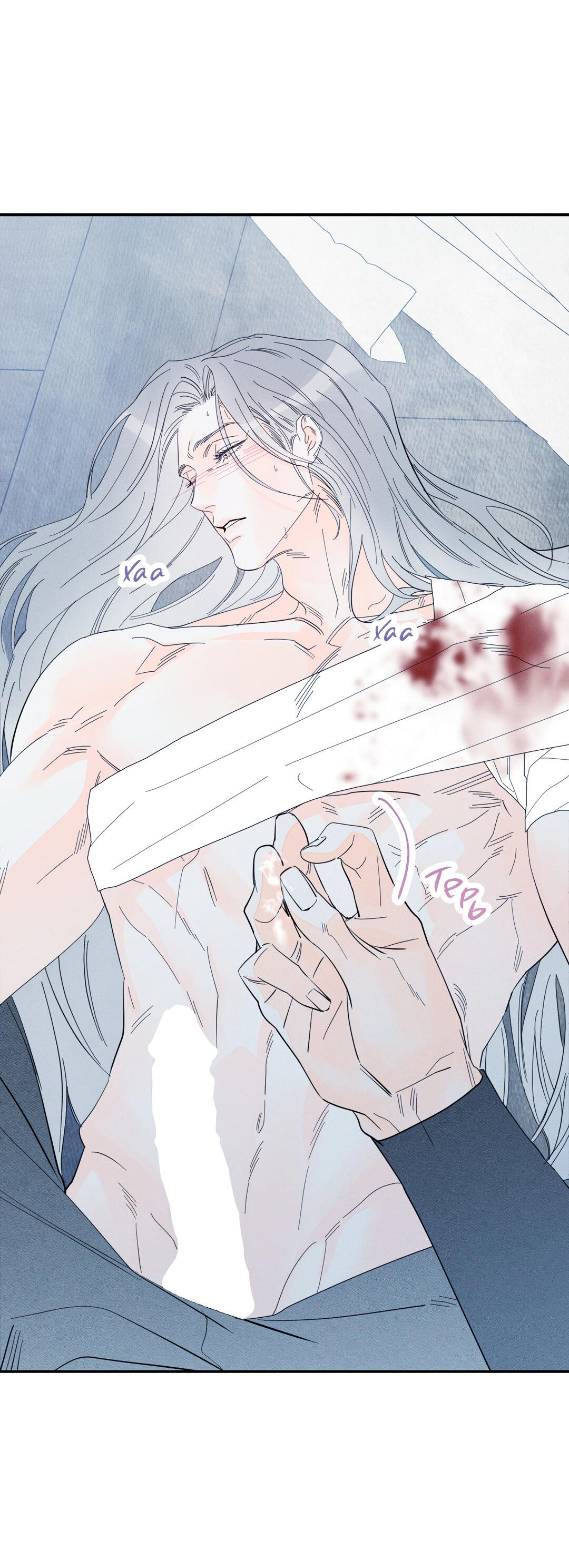 Манга Тем не менее, тебе нравится? - Глава 77 Страница 73