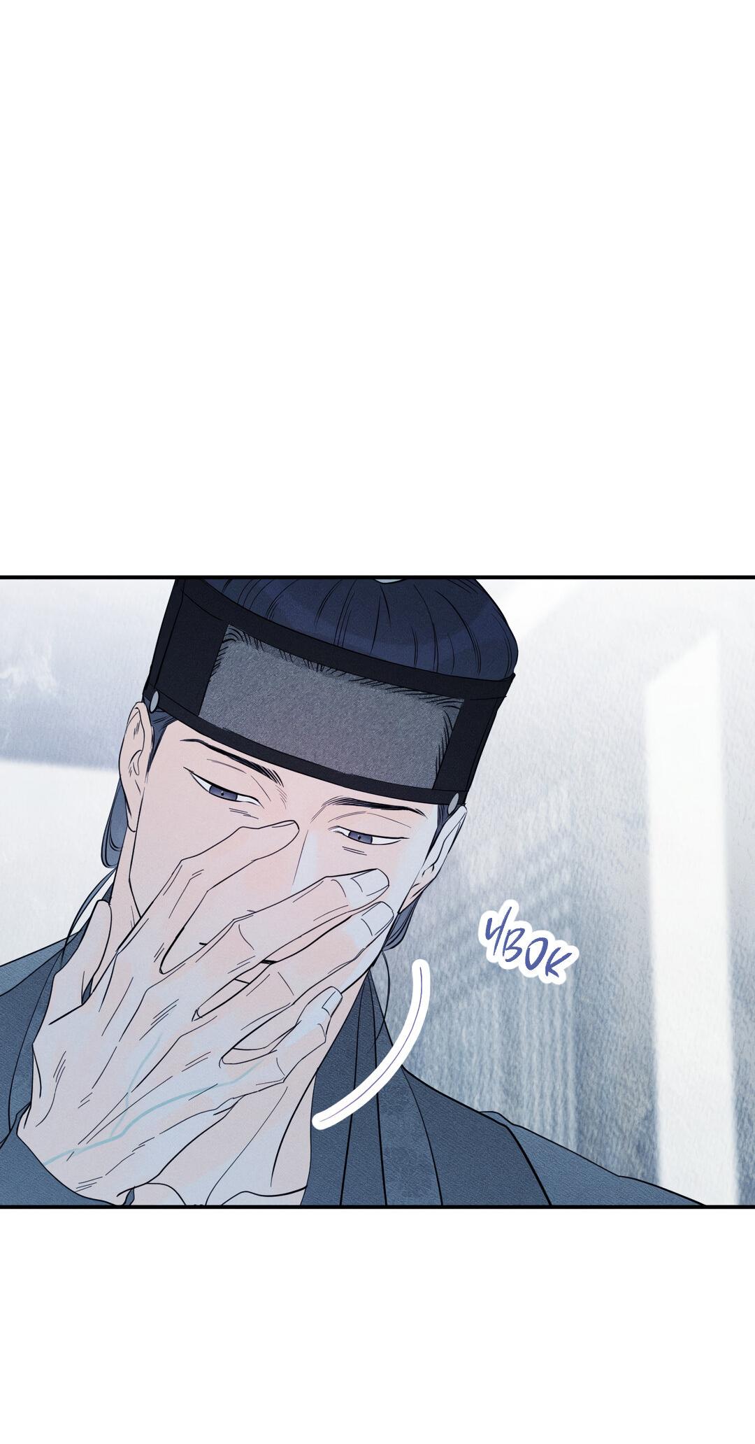 Манга Тем не менее, тебе нравится? - Глава 77 Страница 71