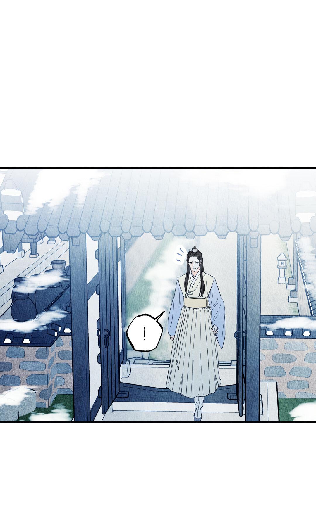 Манга Тем не менее, тебе нравится? - Глава 77 Страница 6