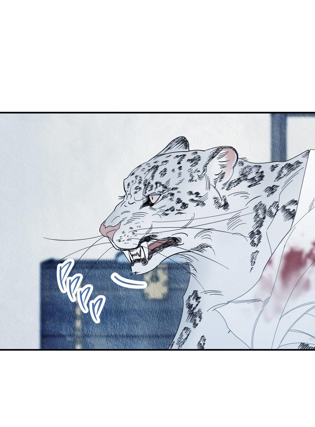 Манга Тем не менее, тебе нравится? - Глава 77 Страница 26