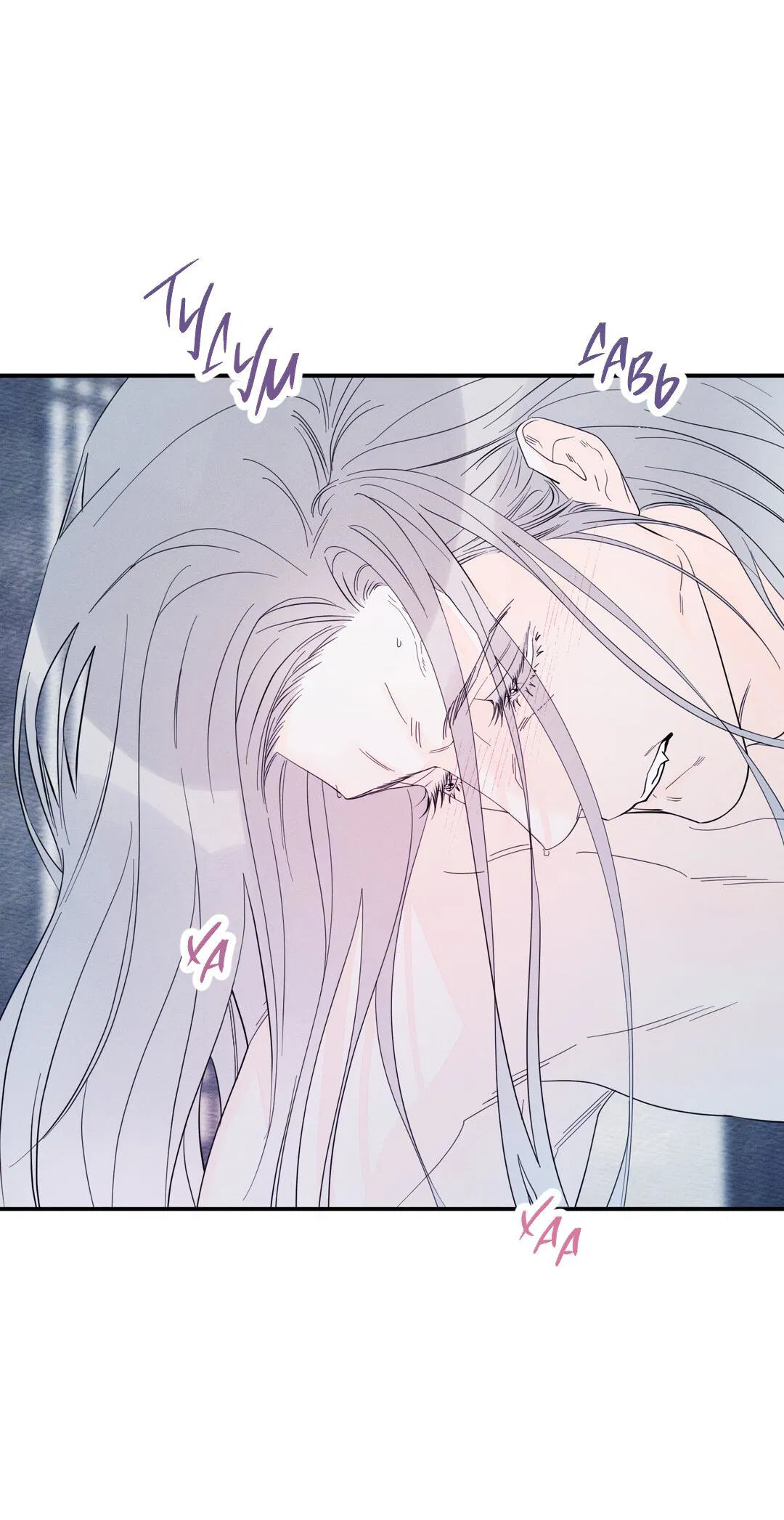 Манга Тем не менее, тебе нравится? - Глава 78 Страница 37