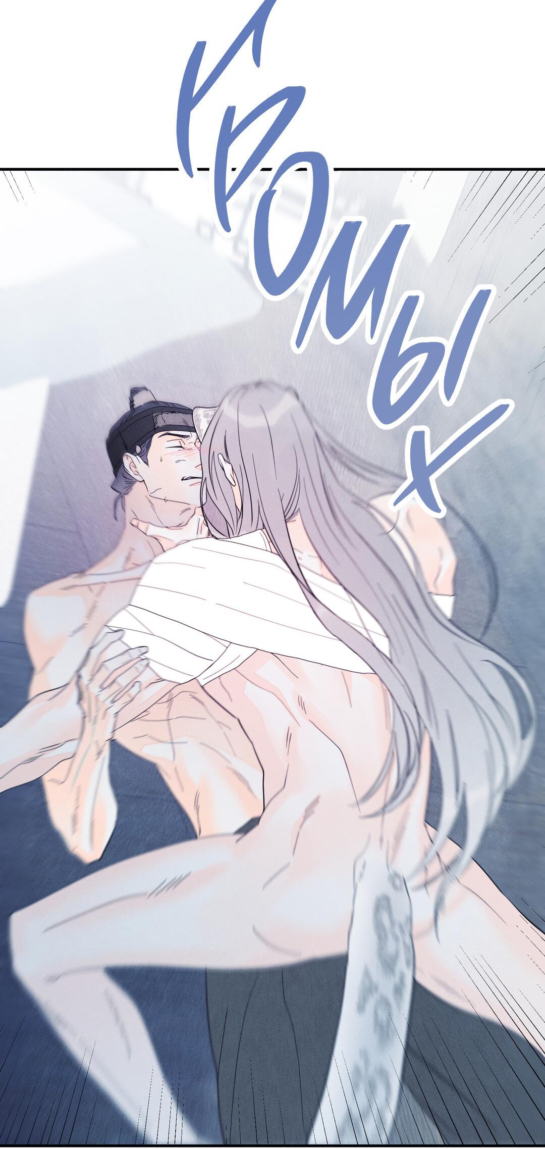 Манга Тем не менее, тебе нравится? - Глава 78 Страница 26