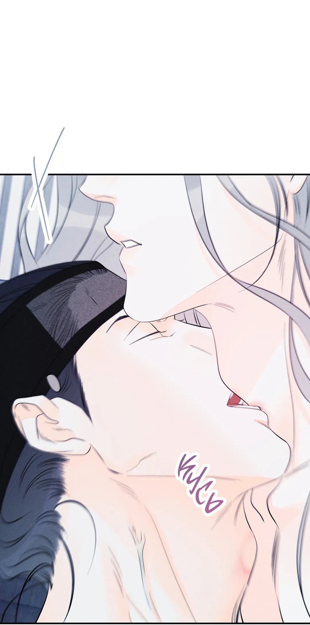 Манга Тем не менее, тебе нравится? - Глава 79 Страница 30