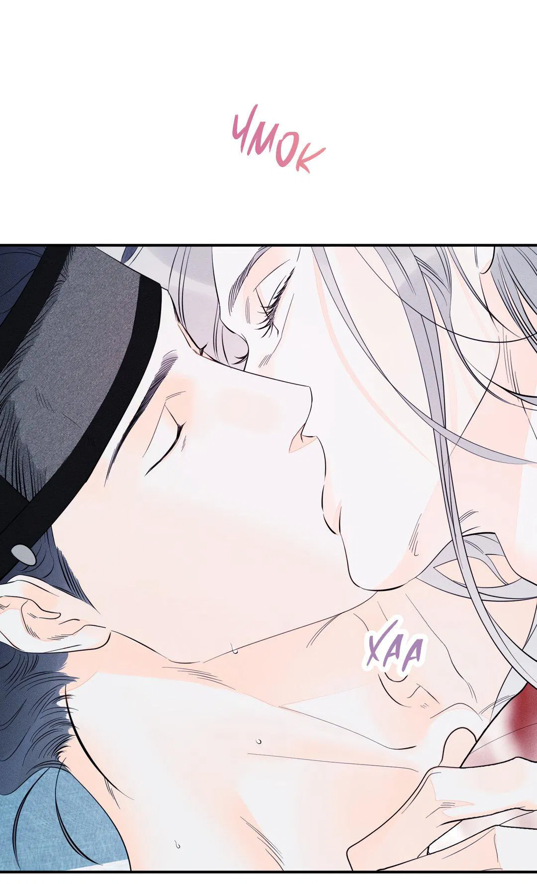 Манга Тем не менее, тебе нравится? - Глава 79 Страница 34