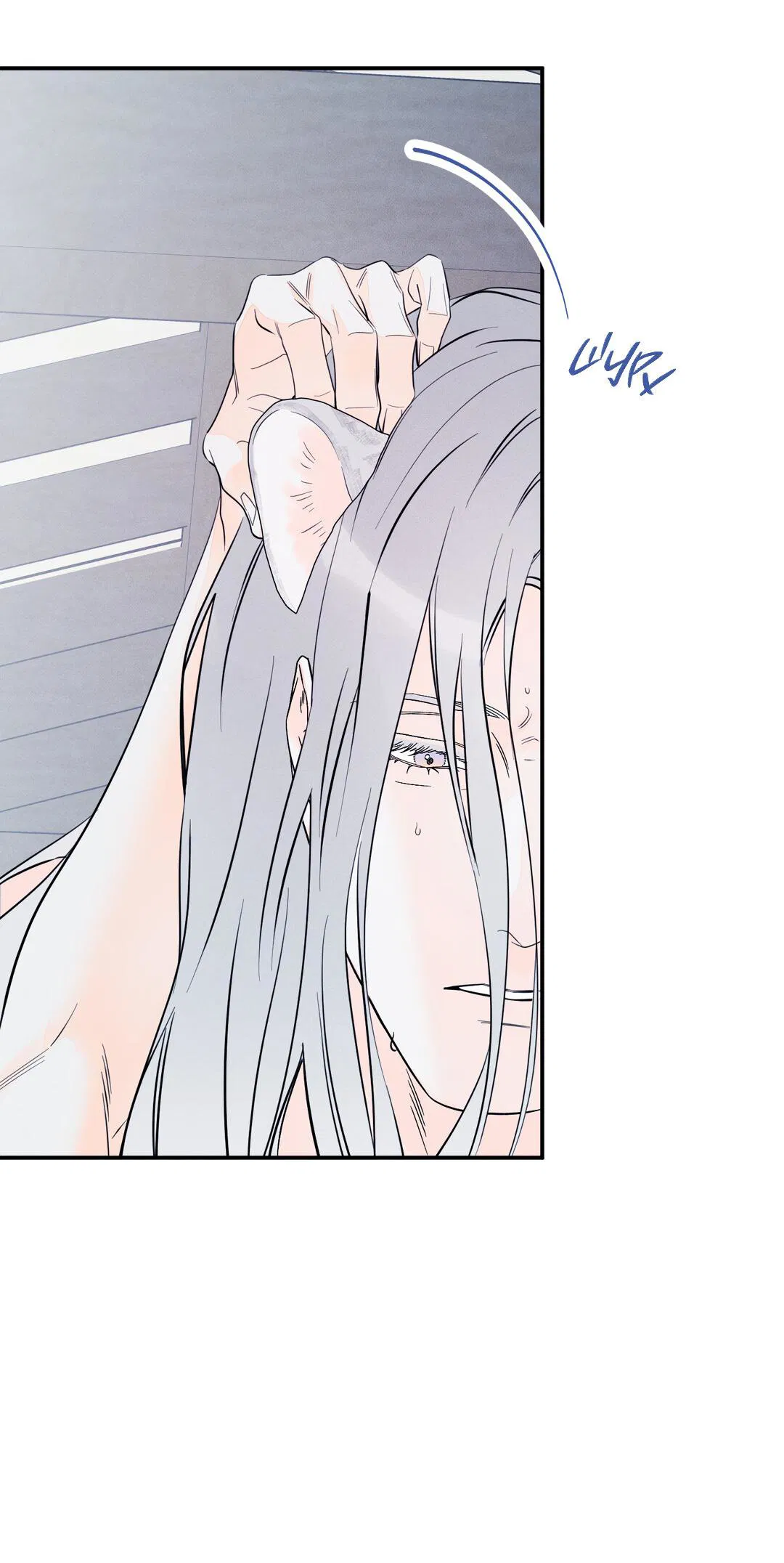 Манга Тем не менее, тебе нравится? - Глава 79 Страница 36