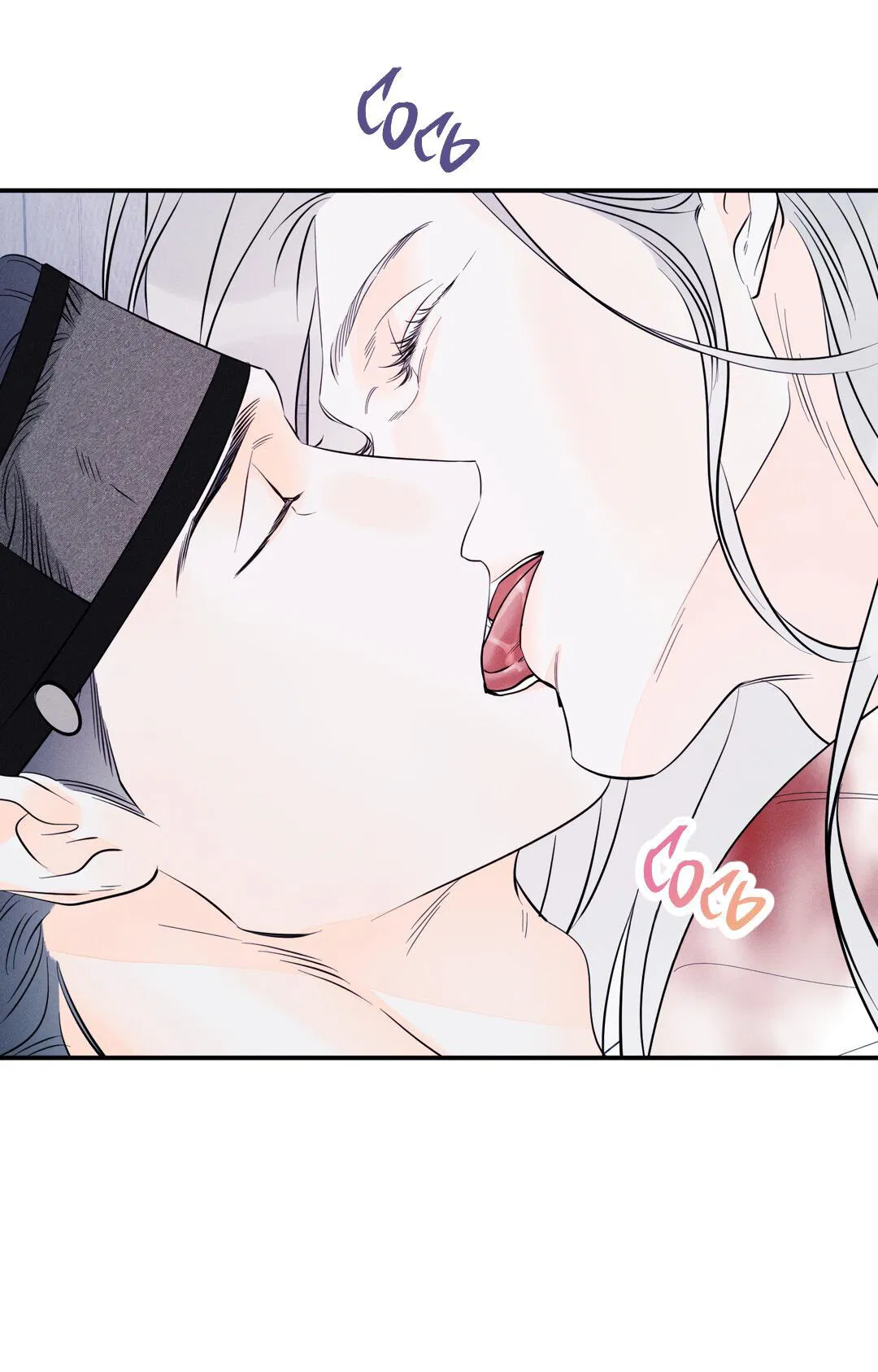 Манга Тем не менее, тебе нравится? - Глава 79 Страница 33