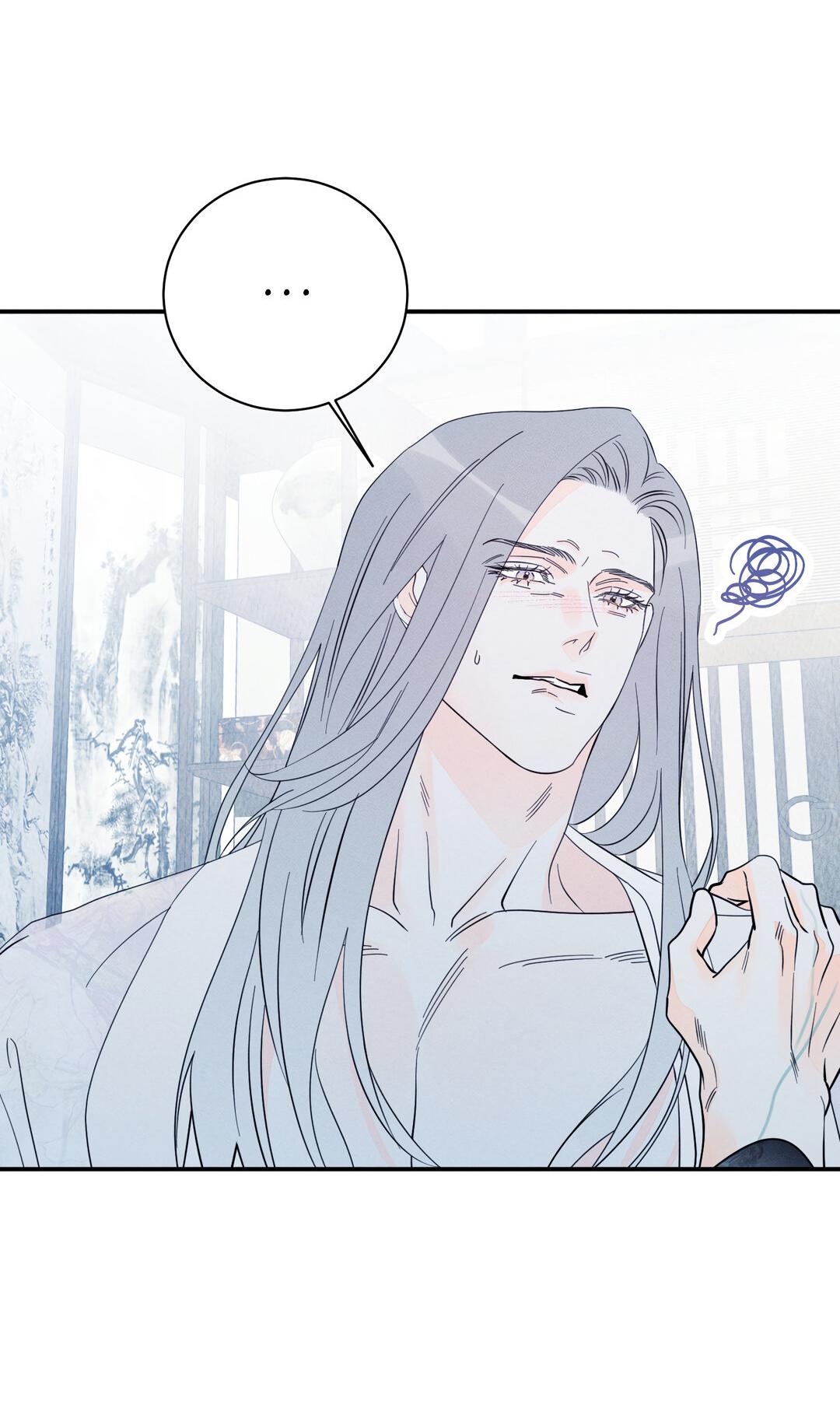 Манга Тем не менее, тебе нравится? - Глава 81 Страница 59