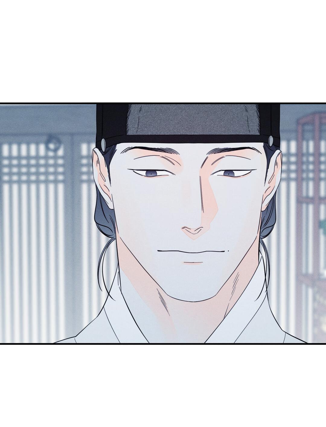 Манга Тем не менее, тебе нравится? - Глава 81 Страница 6