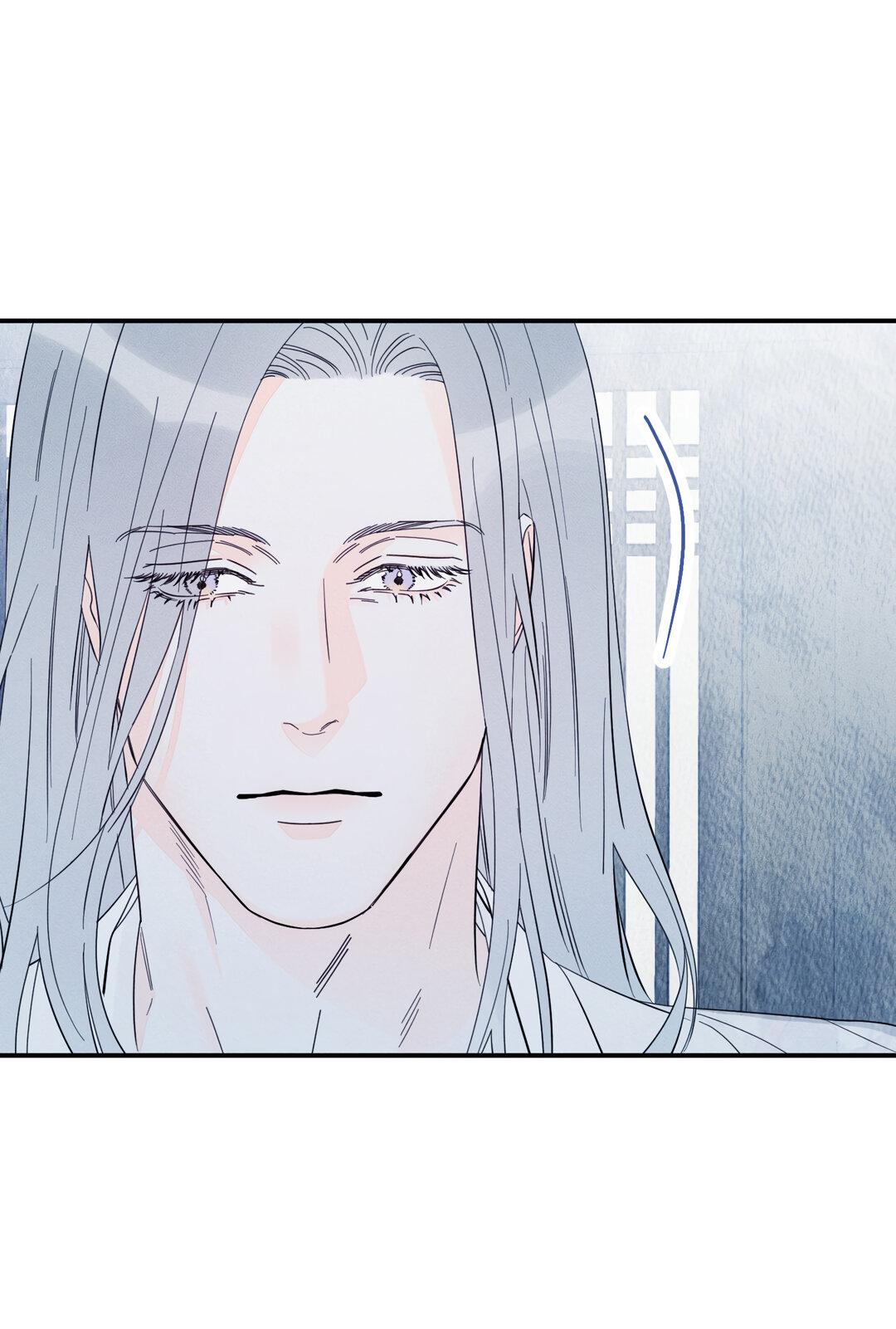 Манга Тем не менее, тебе нравится? - Глава 81 Страница 27