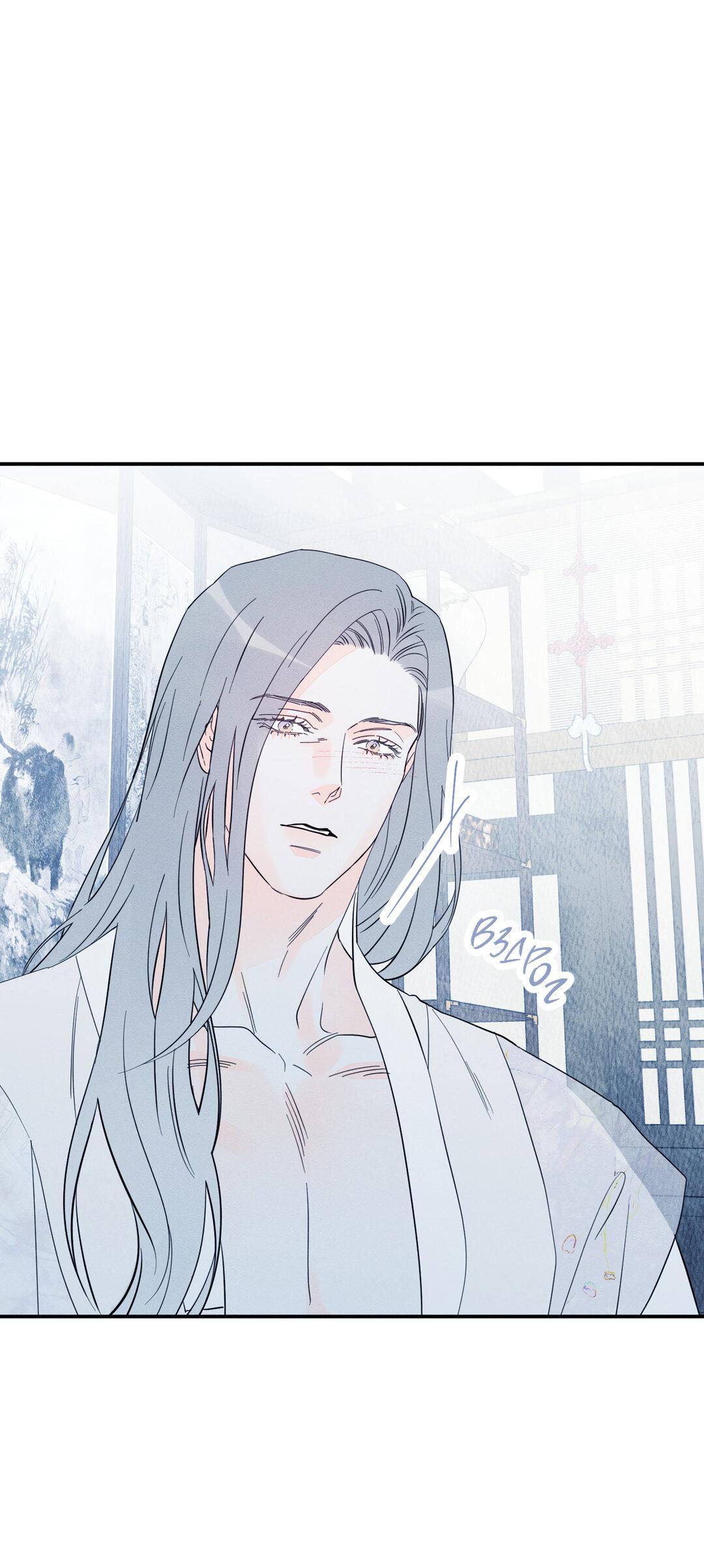 Манга Тем не менее, тебе нравится? - Глава 81 Страница 50