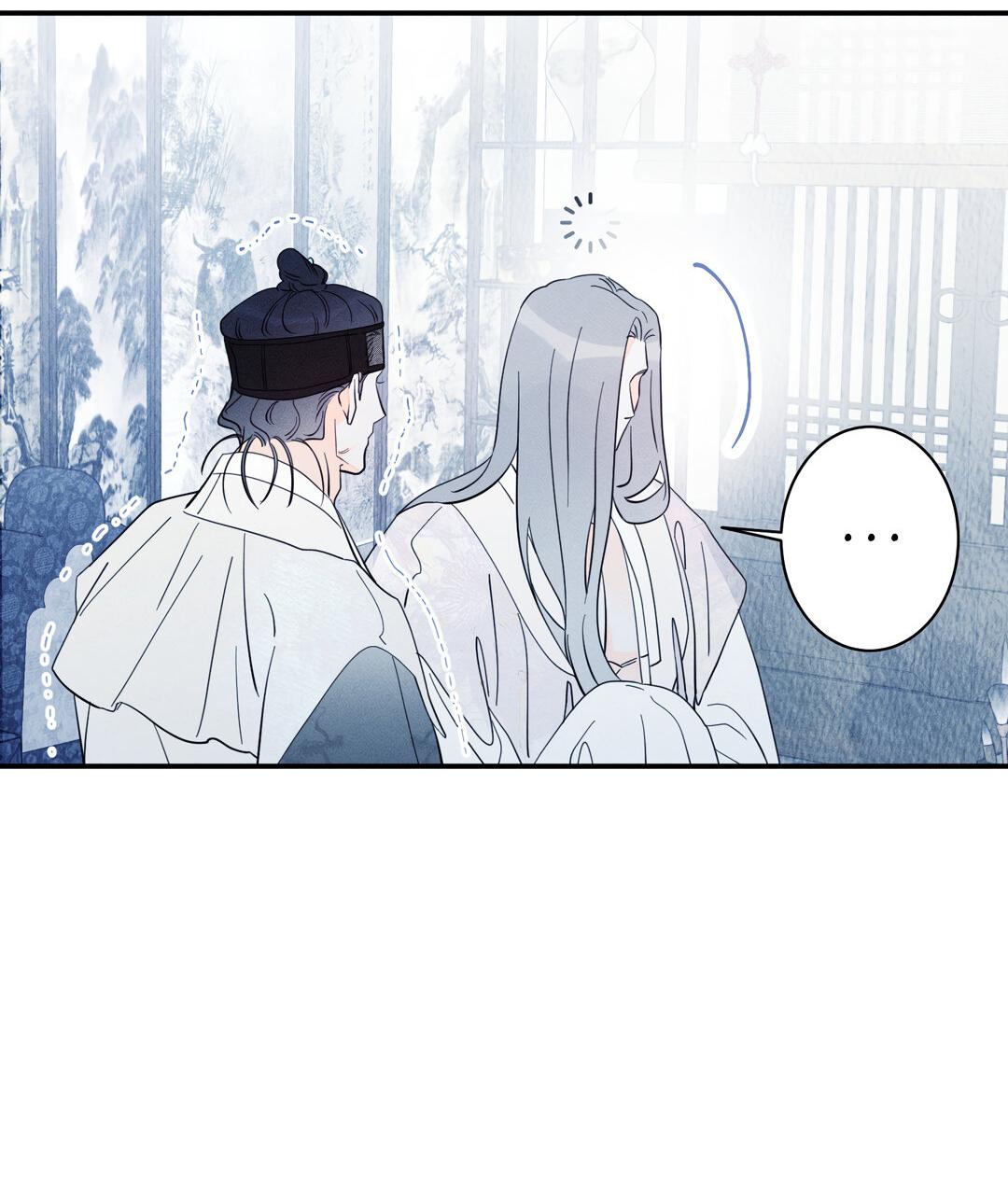 Манга Тем не менее, тебе нравится? - Глава 81 Страница 39