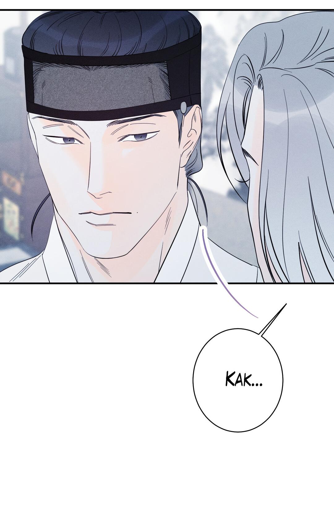 Манга Тем не менее, тебе нравится? - Глава 81 Страница 30