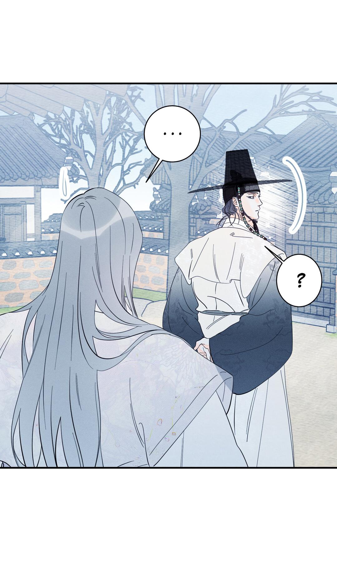 Манга Тем не менее, тебе нравится? - Глава 81 Страница 13