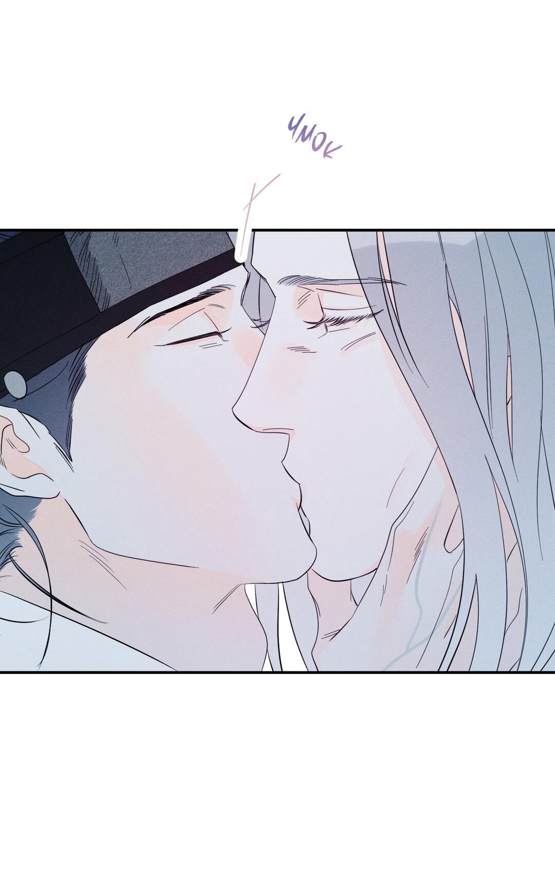 Манга Тем не менее, тебе нравится? - Глава 81 Страница 57