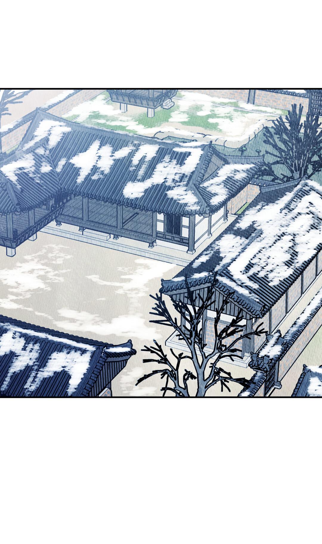 Манга Тем не менее, тебе нравится? - Глава 80 Страница 53