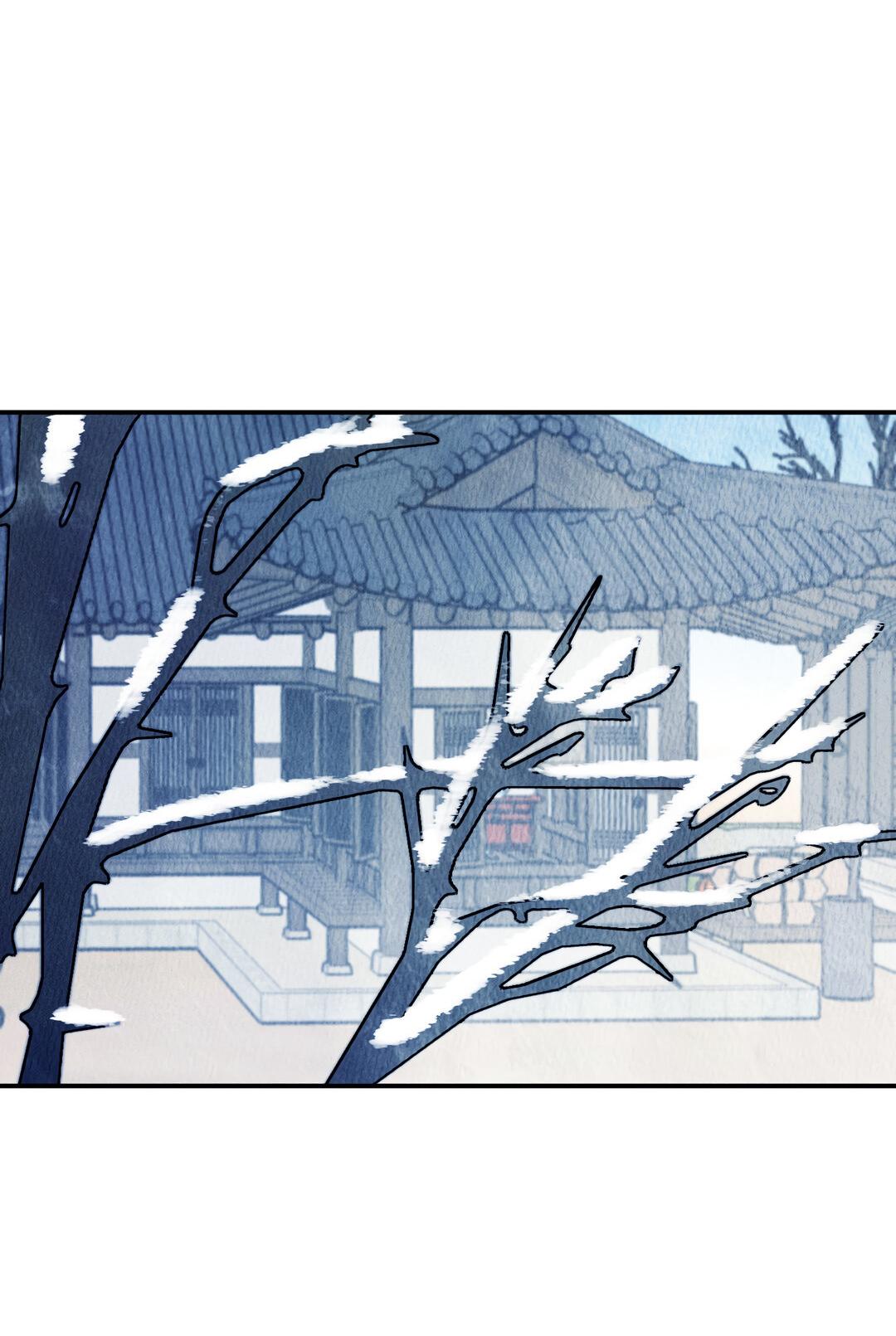 Манга Тем не менее, тебе нравится? - Глава 80 Страница 52