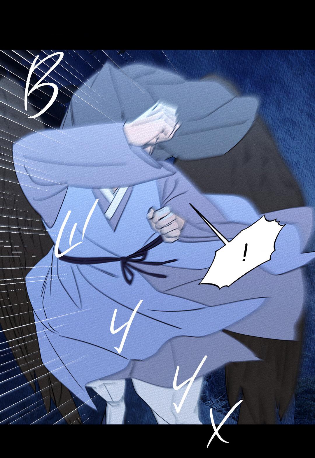 Манга Тем не менее, тебе нравится? - Глава 80 Страница 31