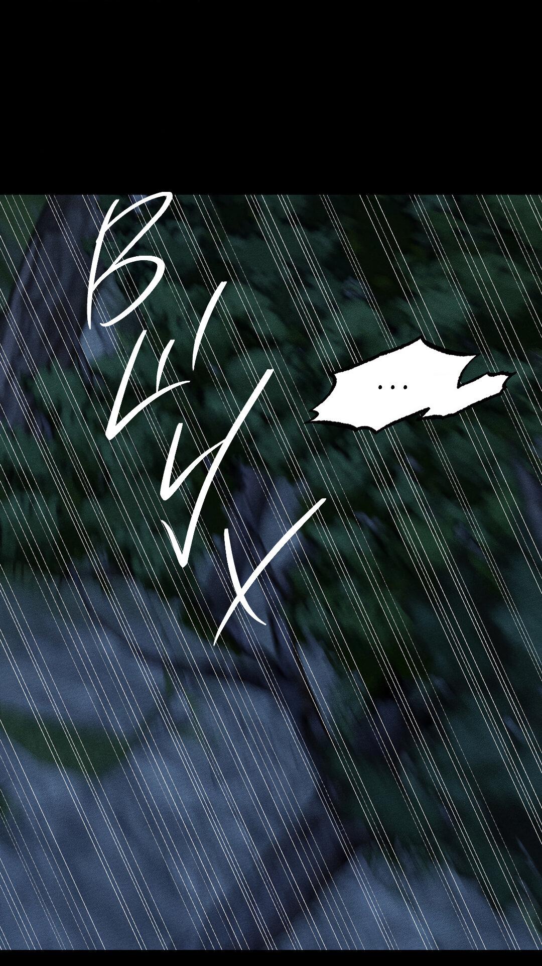 Манга Тем не менее, тебе нравится? - Глава 80 Страница 34