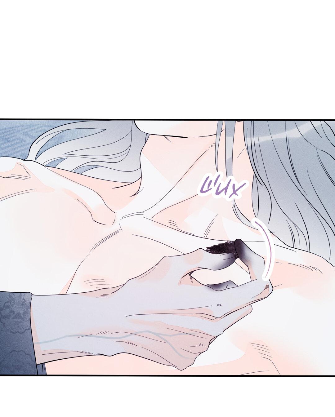 Манга Тем не менее, тебе нравится? - Глава 82 Страница 11