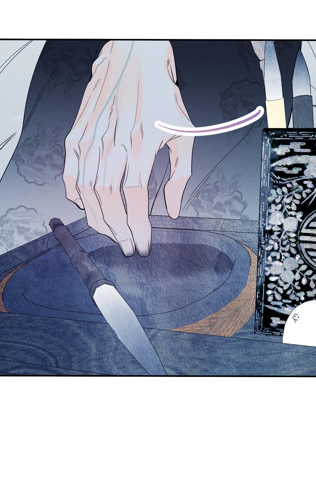 Манга Тем не менее, тебе нравится? - Глава 82 Страница 10