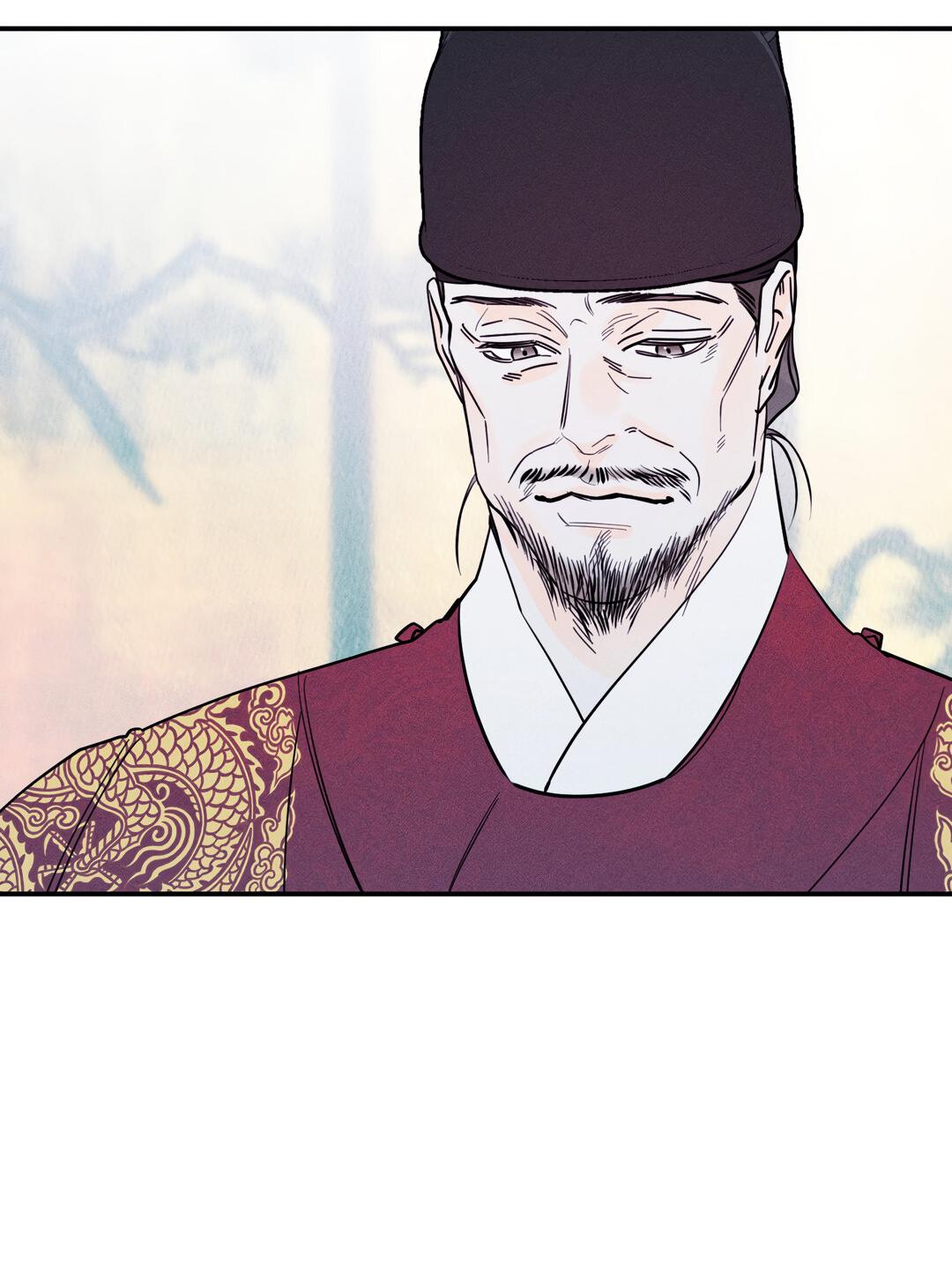 Манга Тем не менее, тебе нравится? - Глава 82 Страница 34