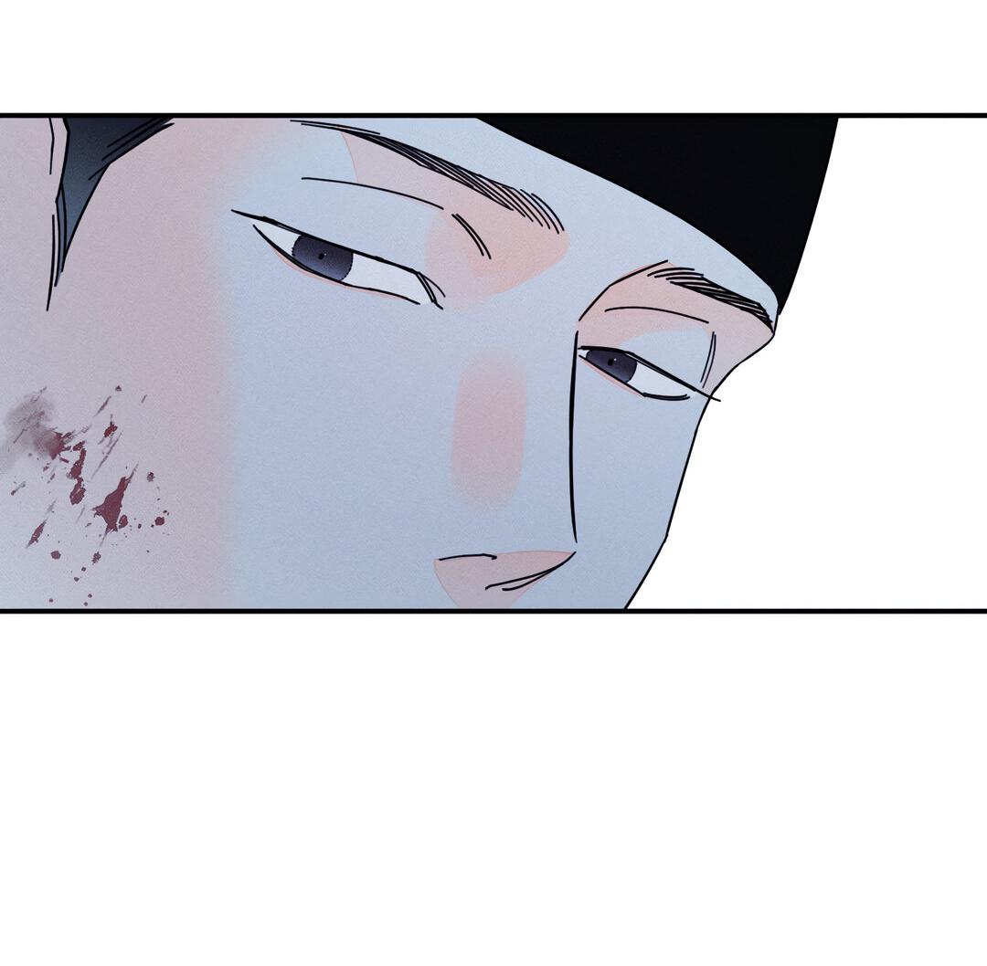 Манга Тем не менее, тебе нравится? - Глава 76 Страница 98