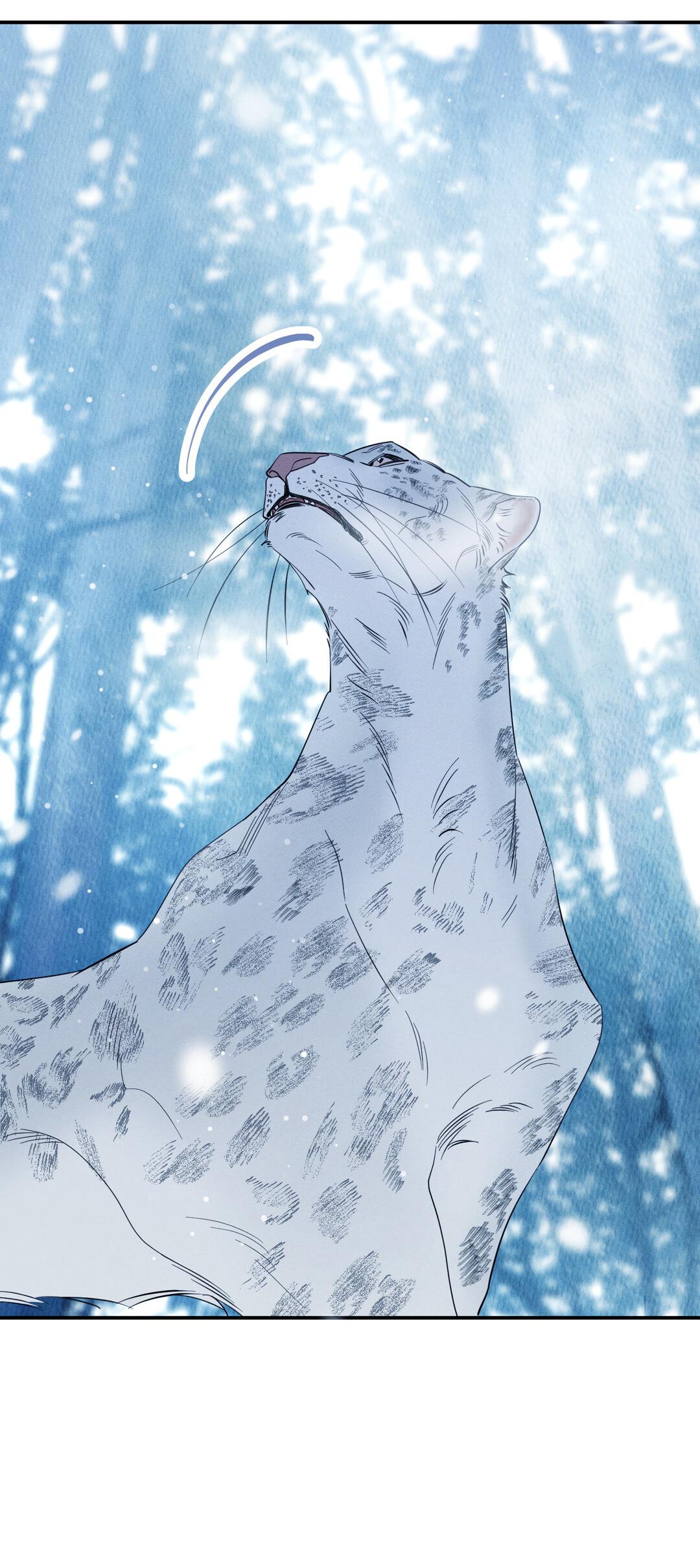 Манга Тем не менее, тебе нравится? - Глава 76 Страница 17