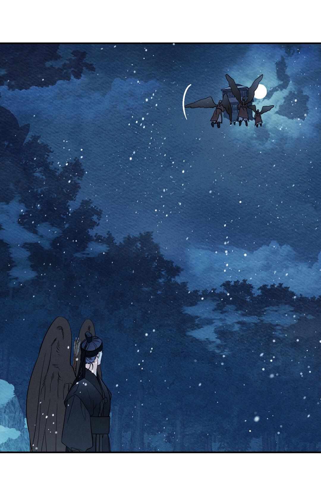 Манга Тем не менее, тебе нравится? - Глава 76 Страница 76