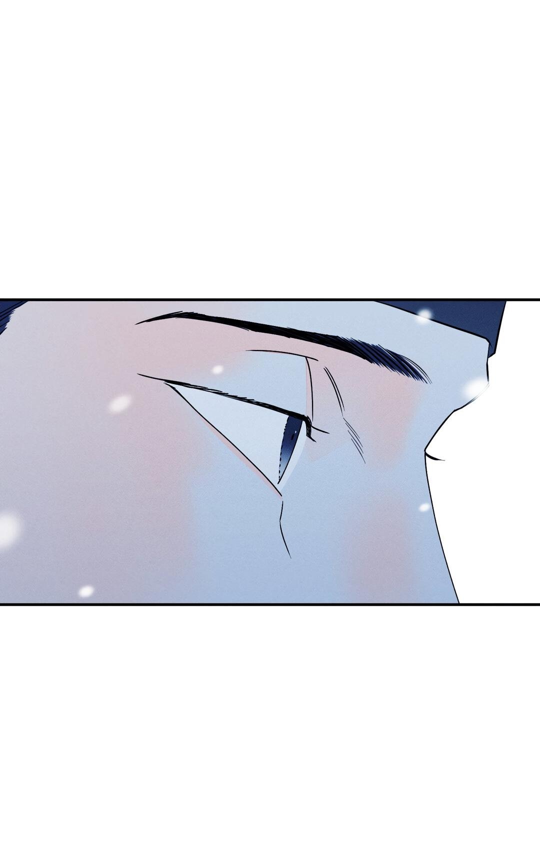 Манга Тем не менее, тебе нравится? - Глава 76 Страница 21