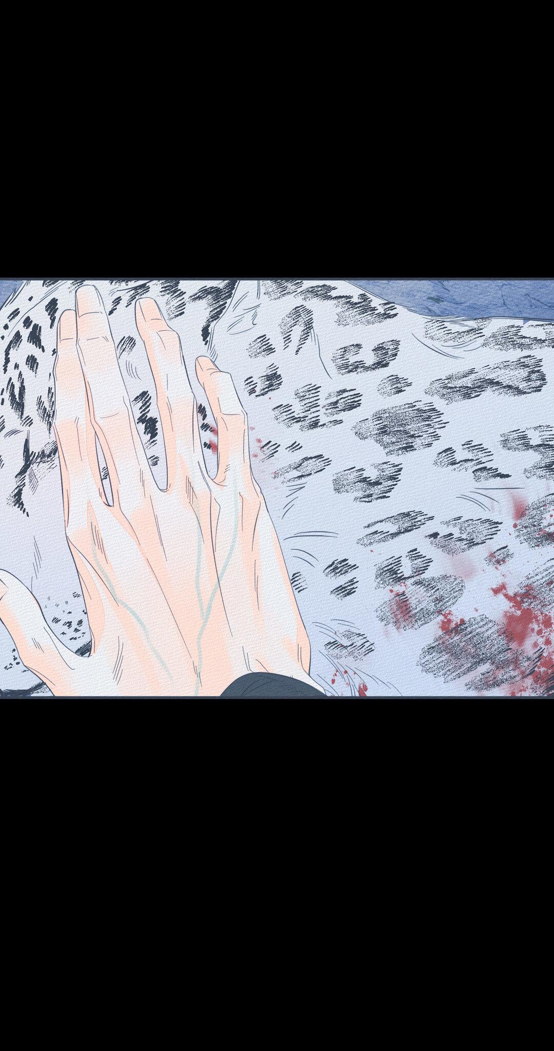 Манга Тем не менее, тебе нравится? - Глава 76 Страница 112