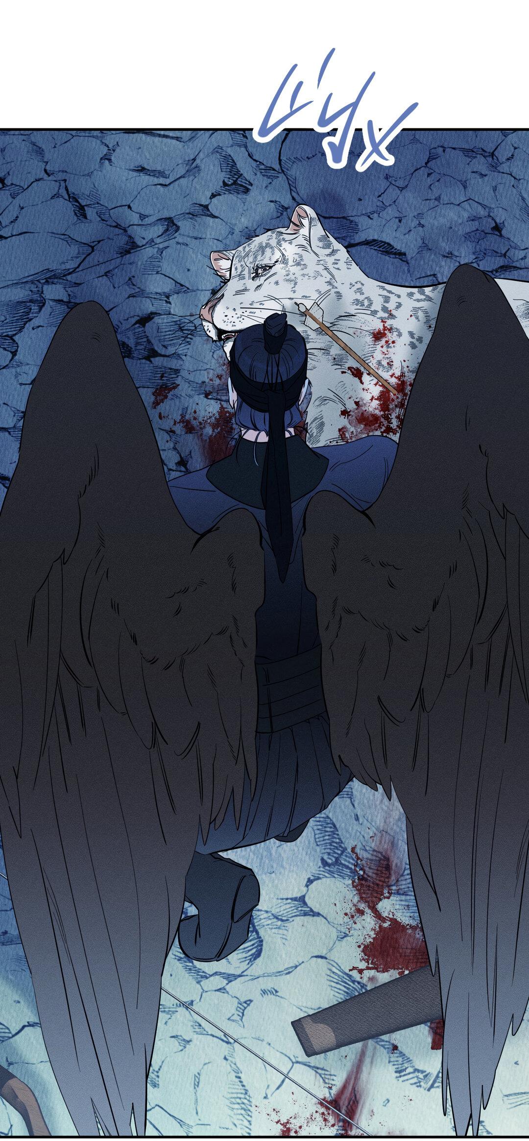 Манга Тем не менее, тебе нравится? - Глава 76 Страница 31