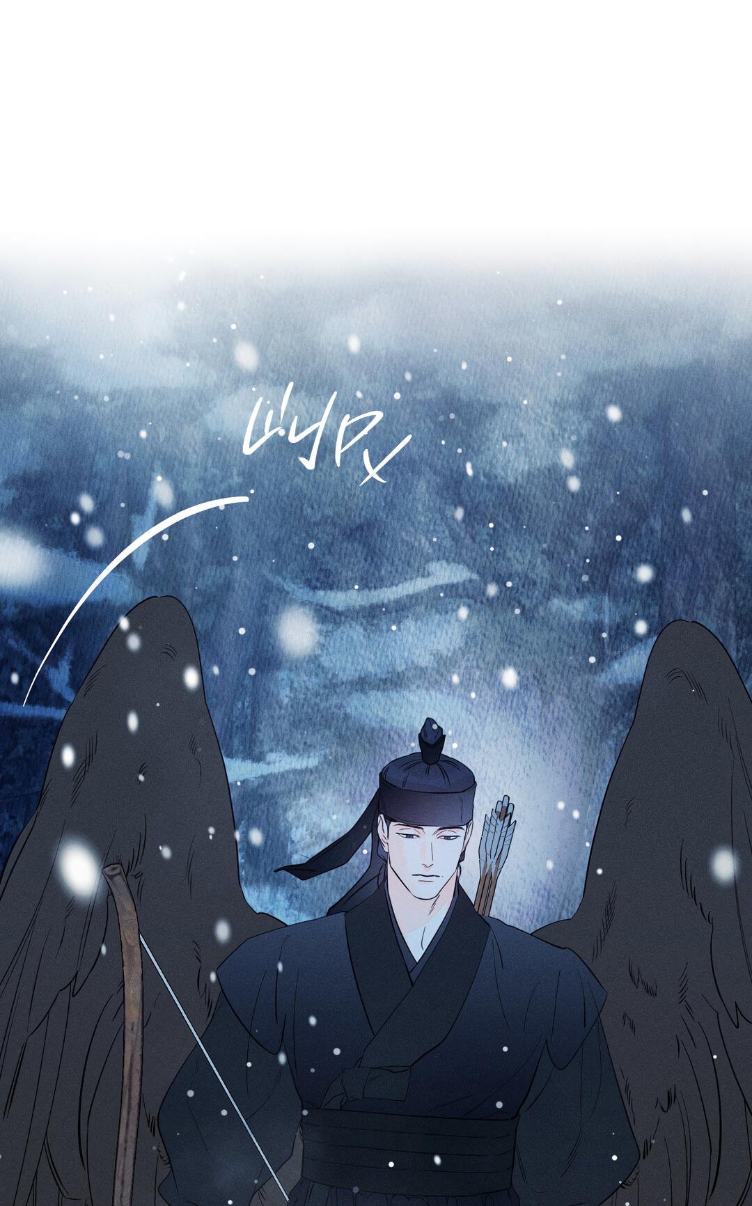 Манга Тем не менее, тебе нравится? - Глава 76 Страница 41