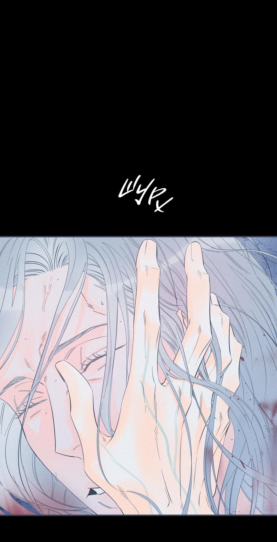 Манга Тем не менее, тебе нравится? - Глава 76 Страница 113