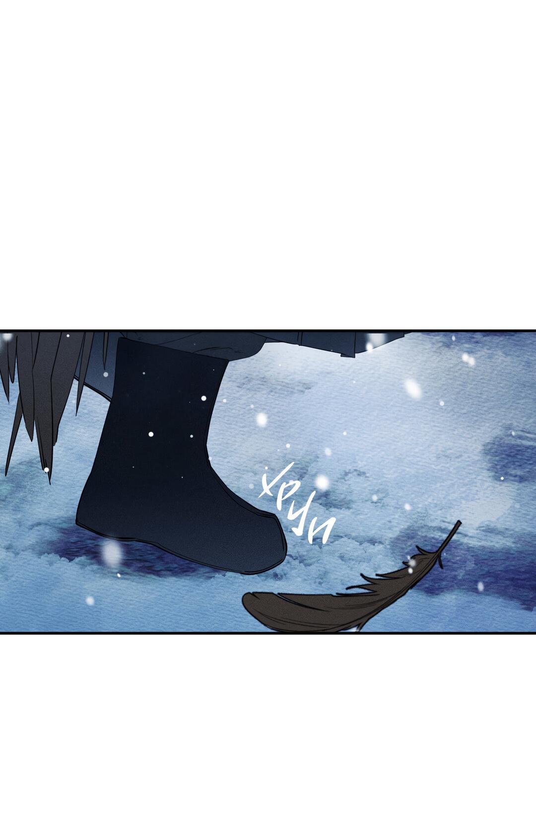 Манга Тем не менее, тебе нравится? - Глава 76 Страница 26