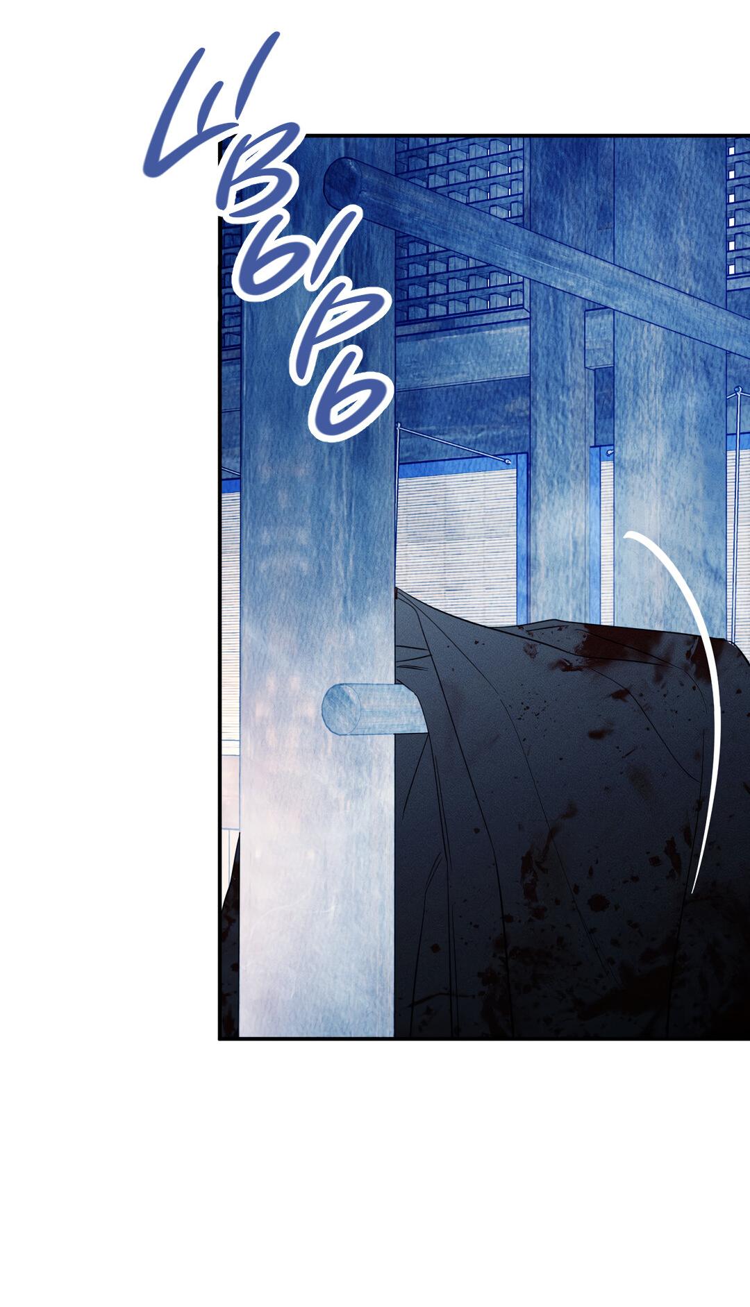 Манга Тем не менее, тебе нравится? - Глава 76 Страница 103