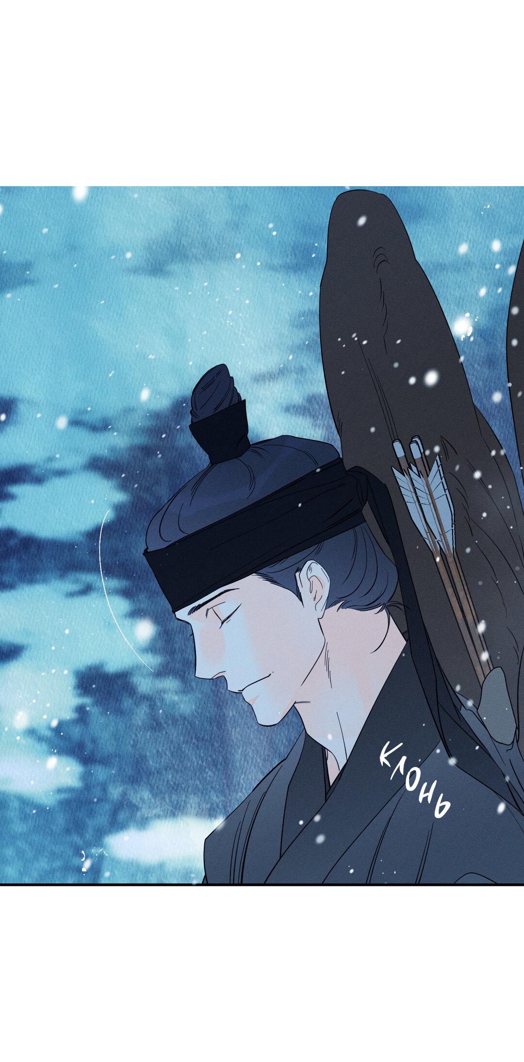 Манга Тем не менее, тебе нравится? - Глава 76 Страница 73