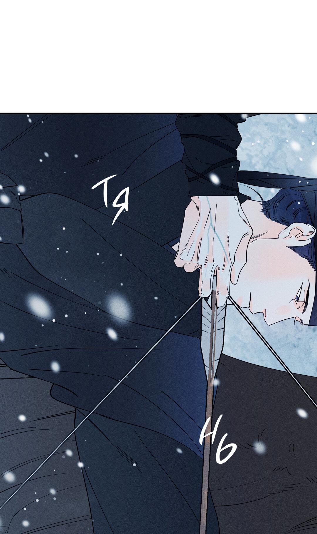 Манга Тем не менее, тебе нравится? - Глава 76 Страница 18