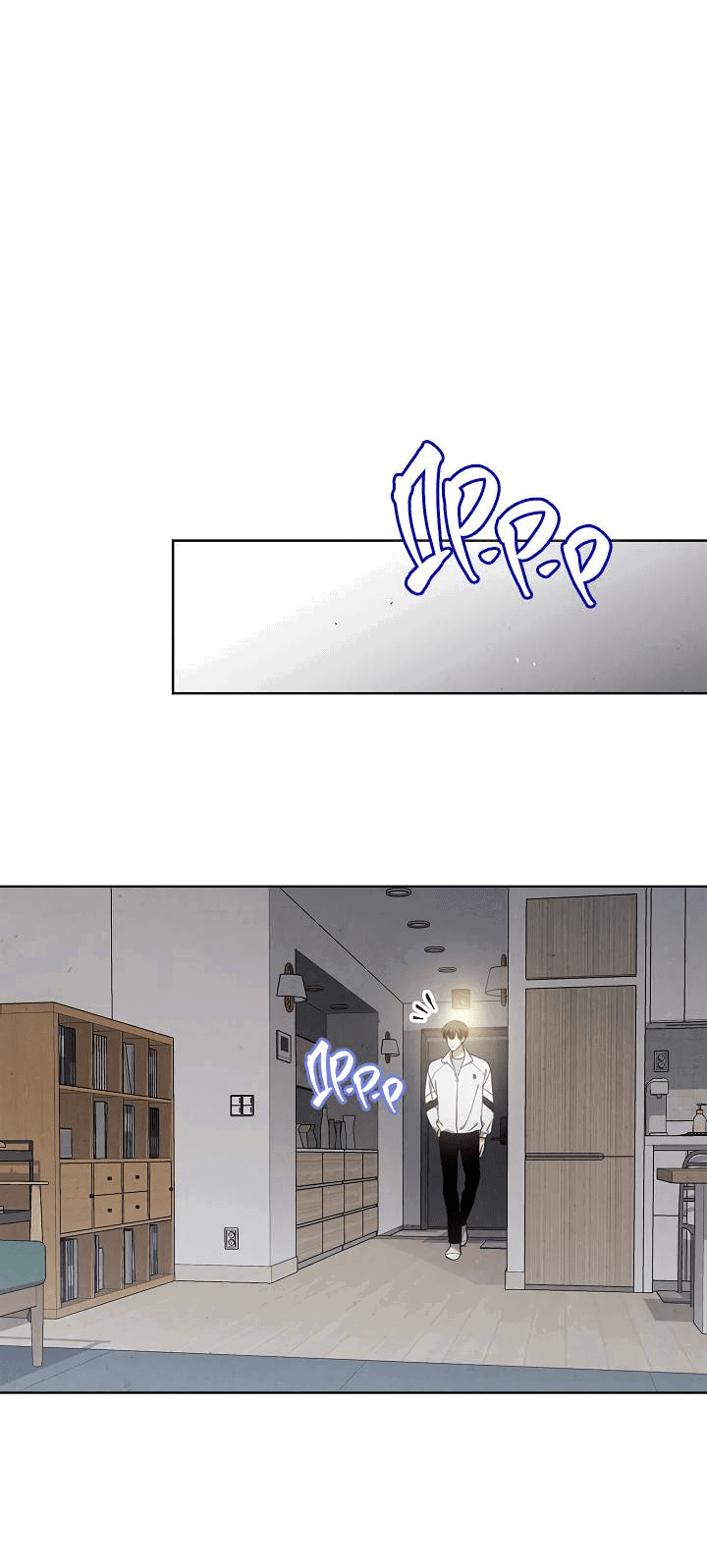 Манга Мужчина без вкуса - Глава 75 Страница 43